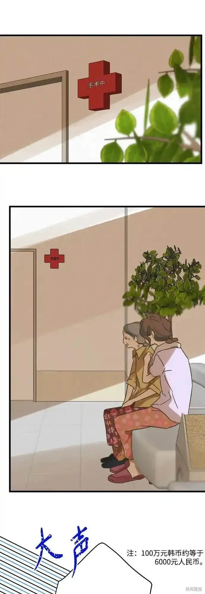 第186话