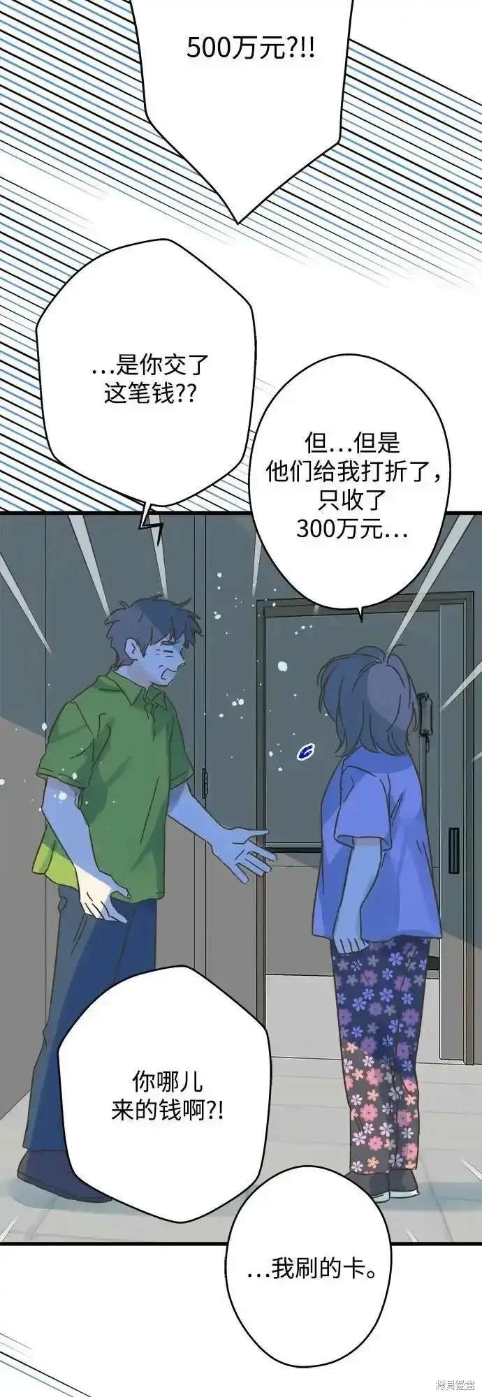 第186话