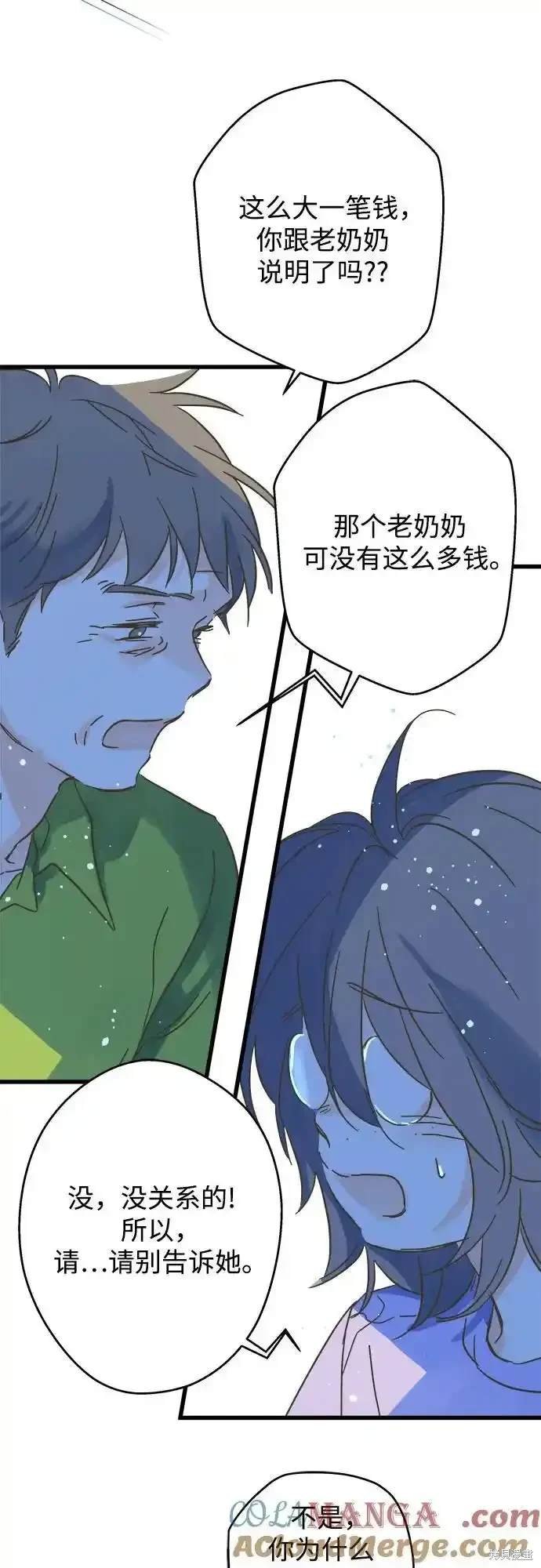 第186话