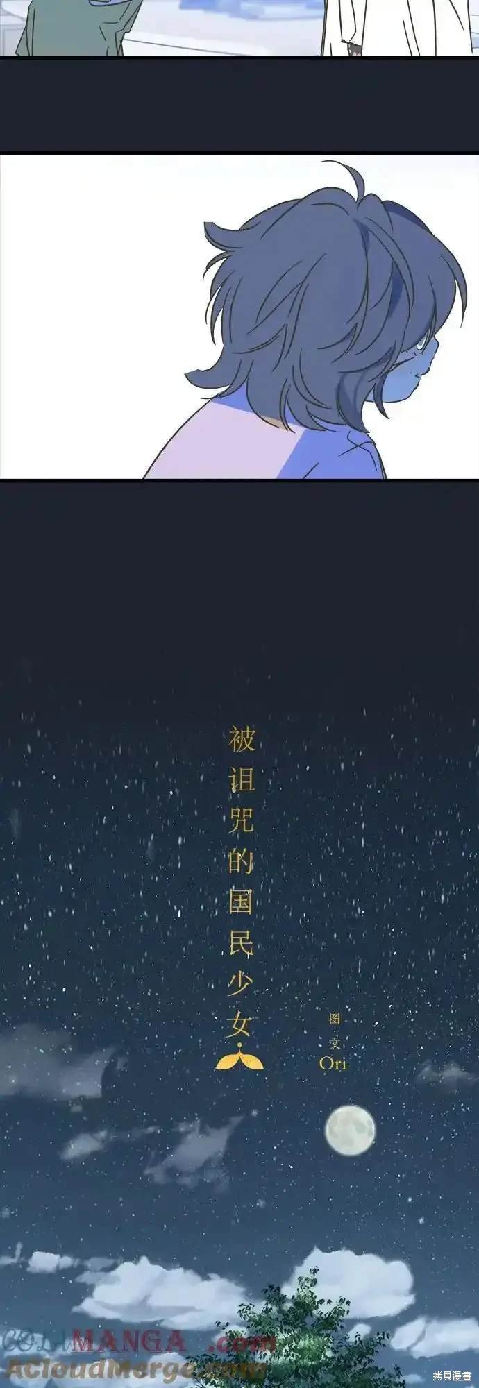 第186话