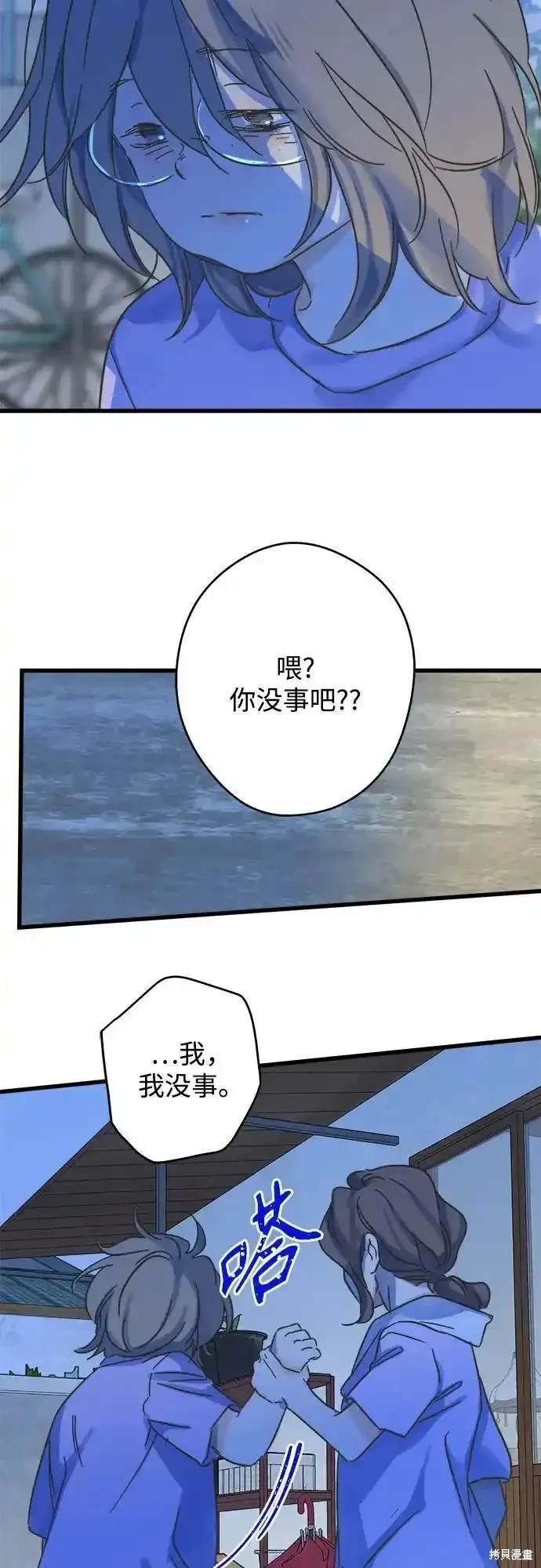 第186话