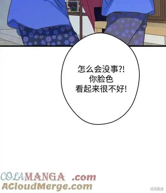 第186话