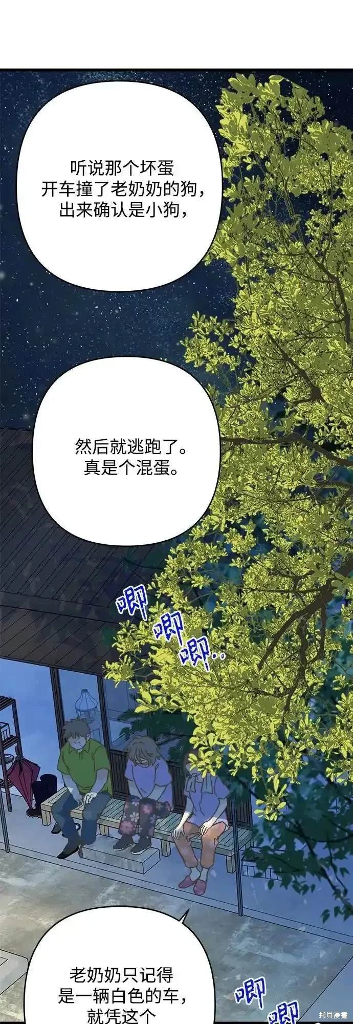第186话