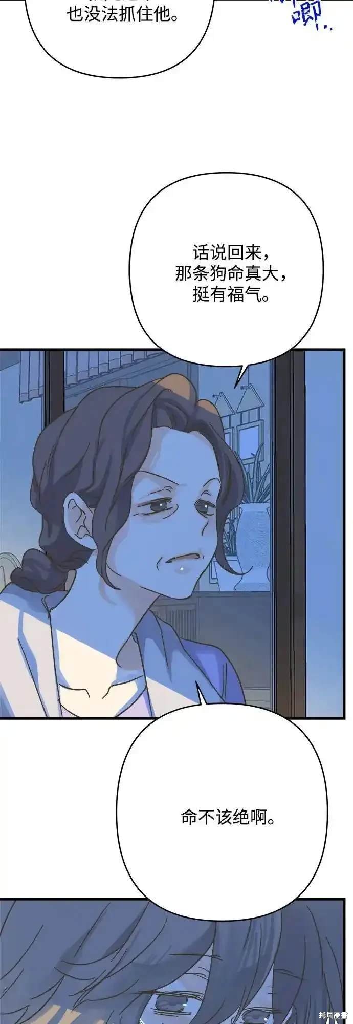 第186话