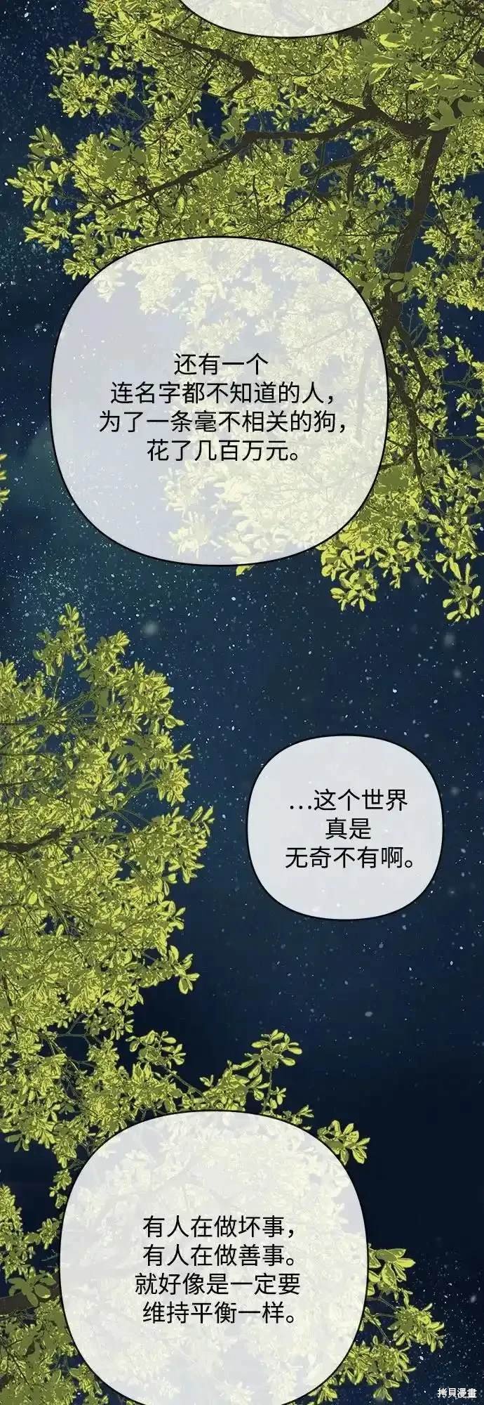第186话