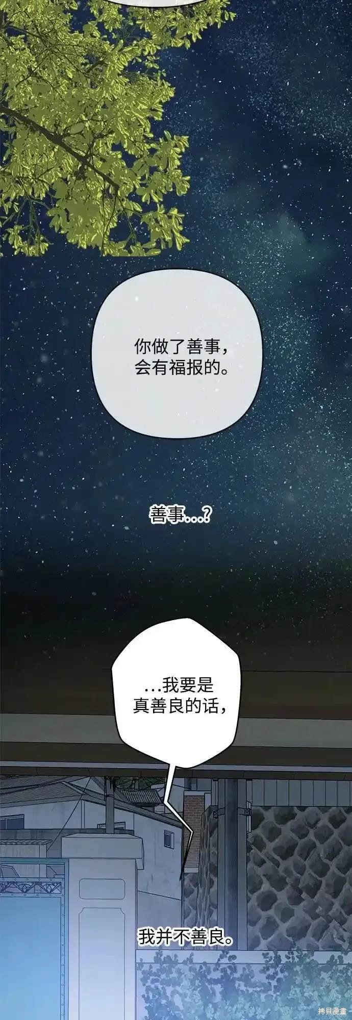第186话