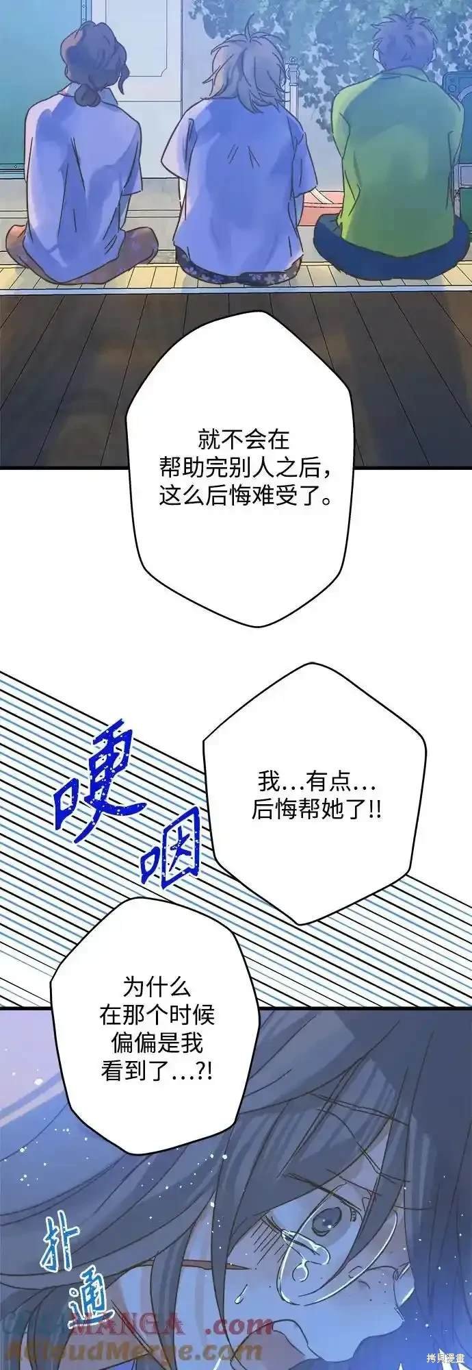 第186话