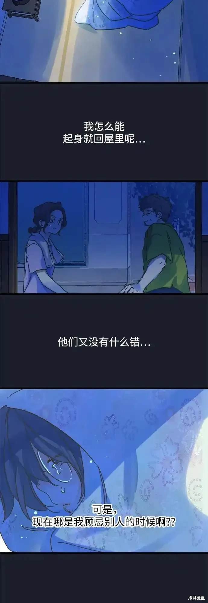 第186话
