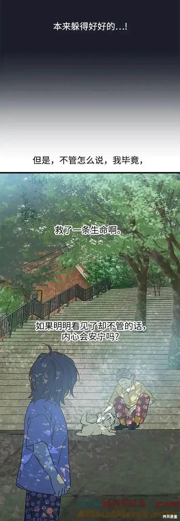 第186话