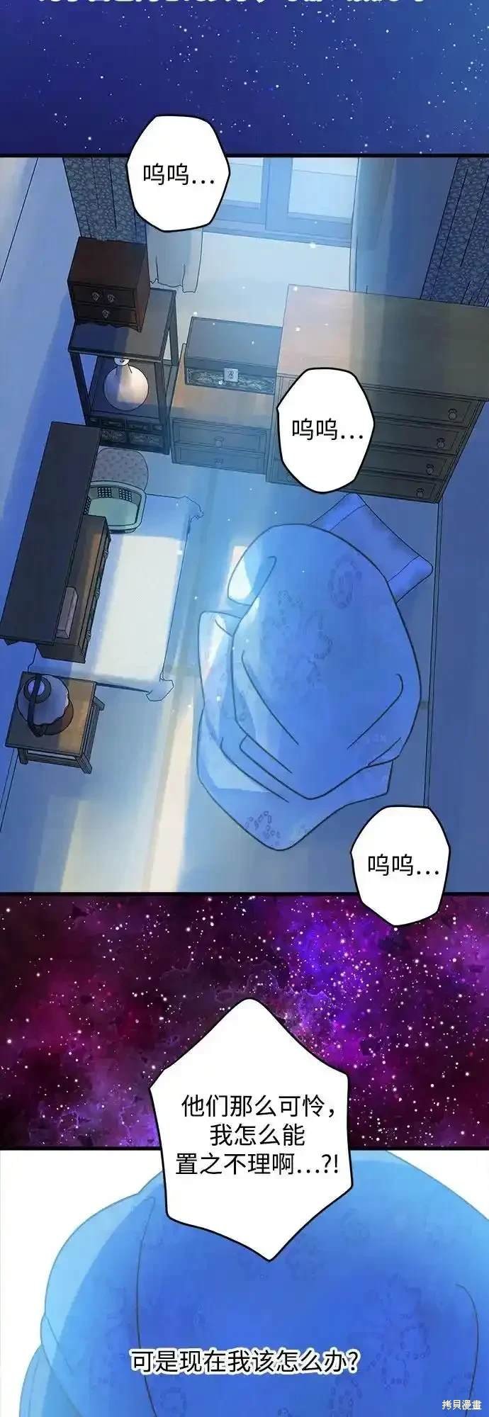 第186话