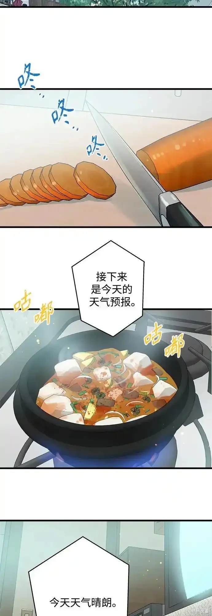 第186话
