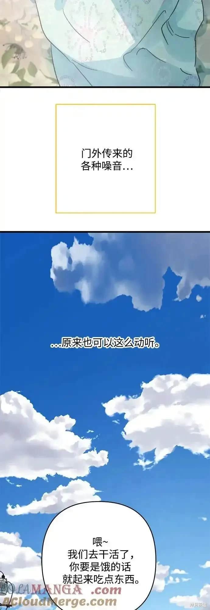 第186话