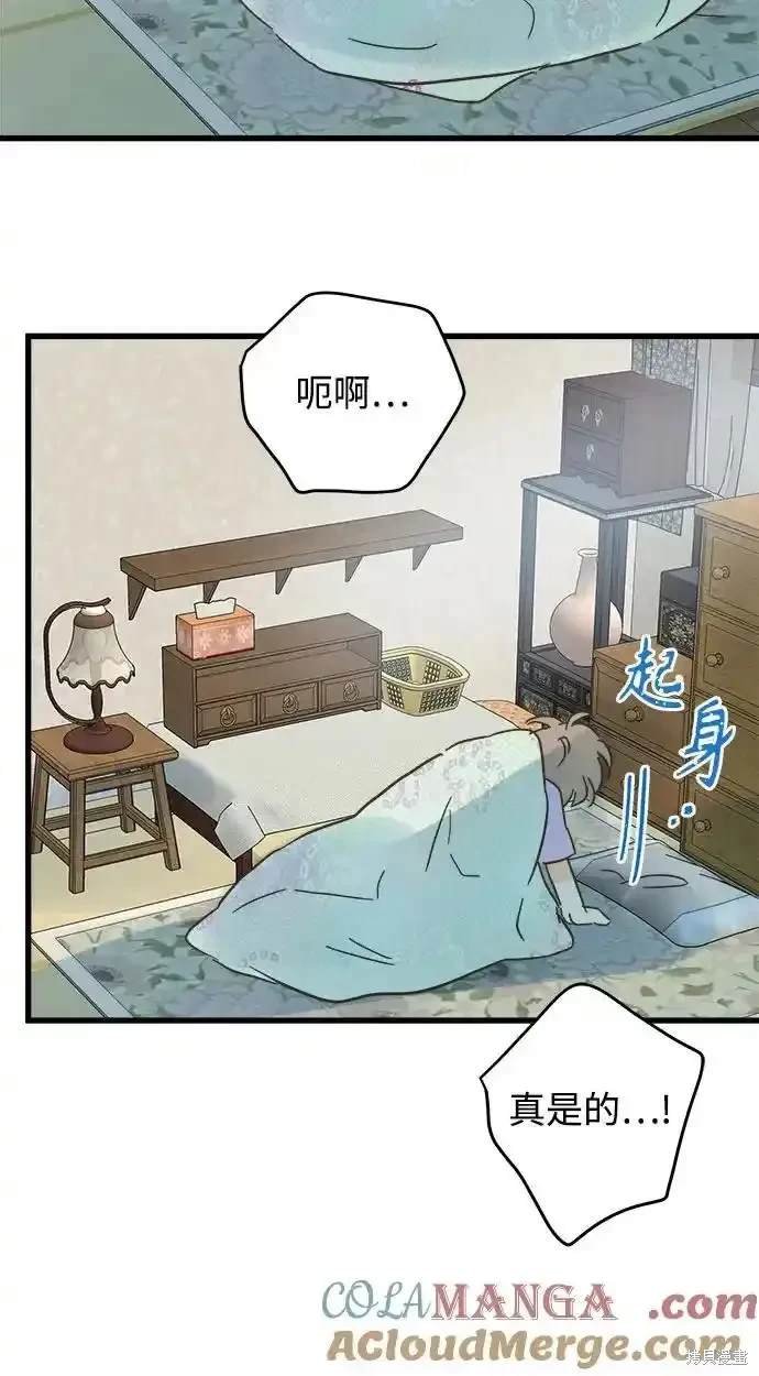 第186话