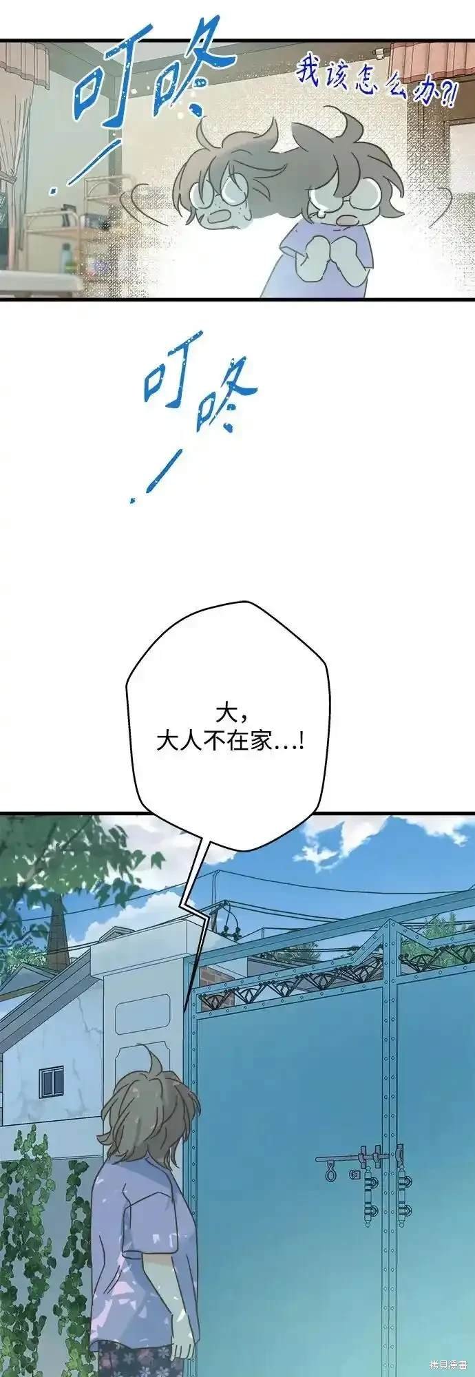 第186话
