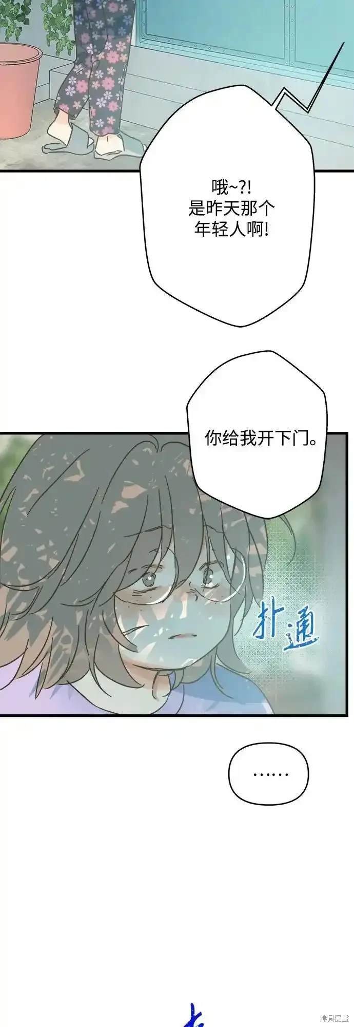 第186话