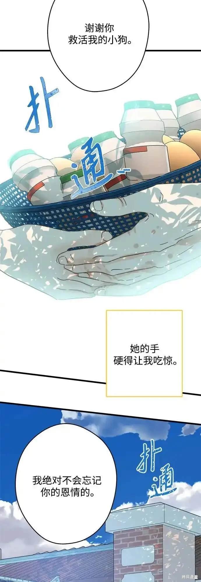 第186话