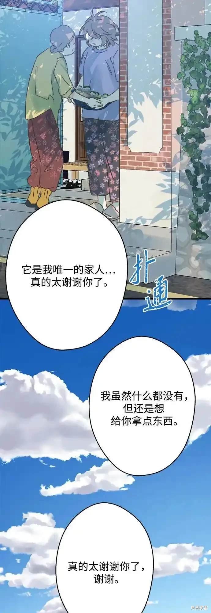 第186话