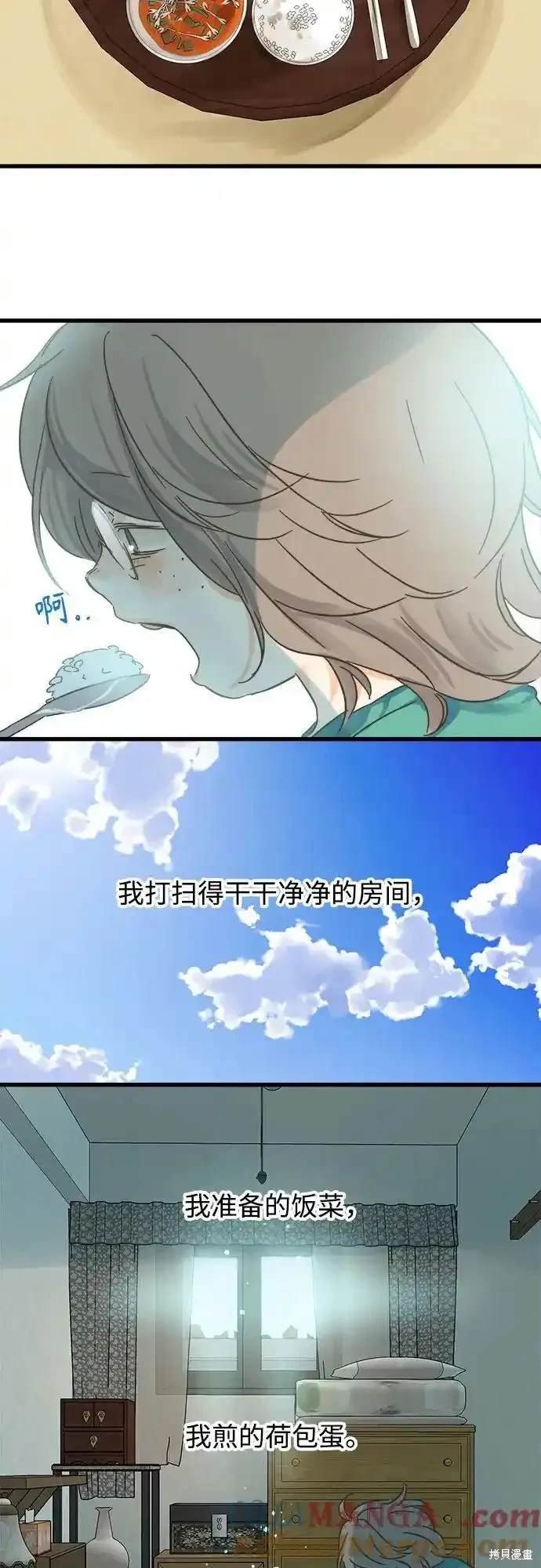 第186话
