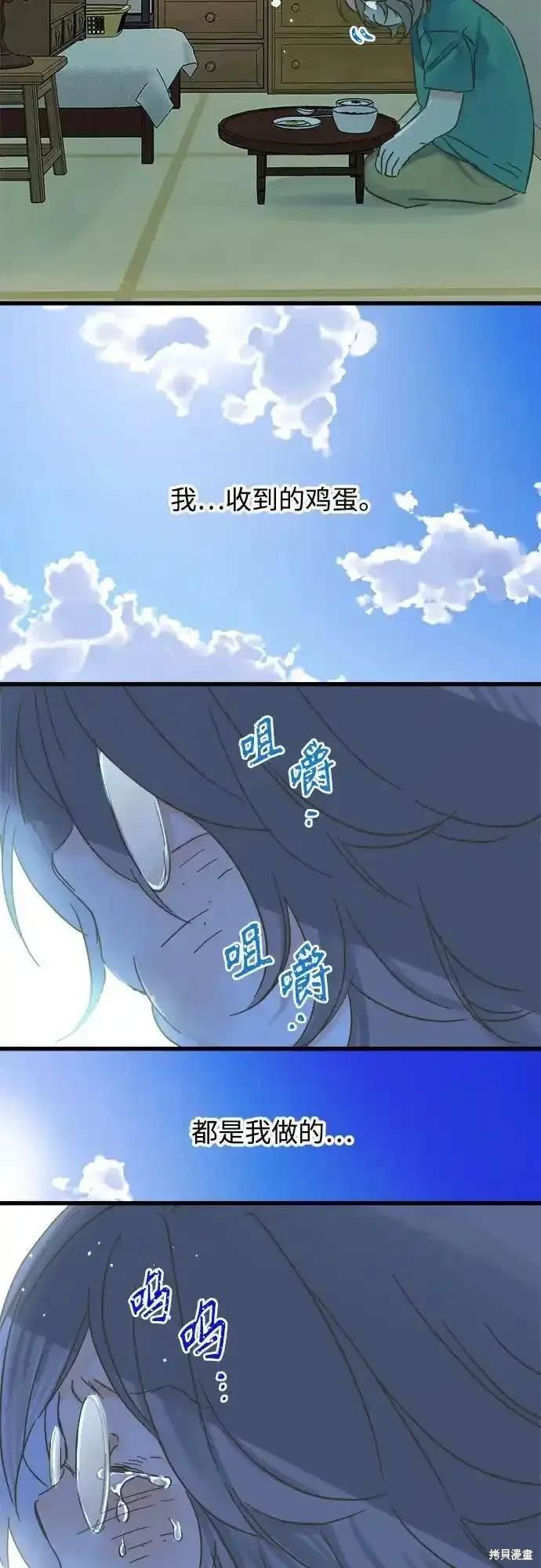第186话