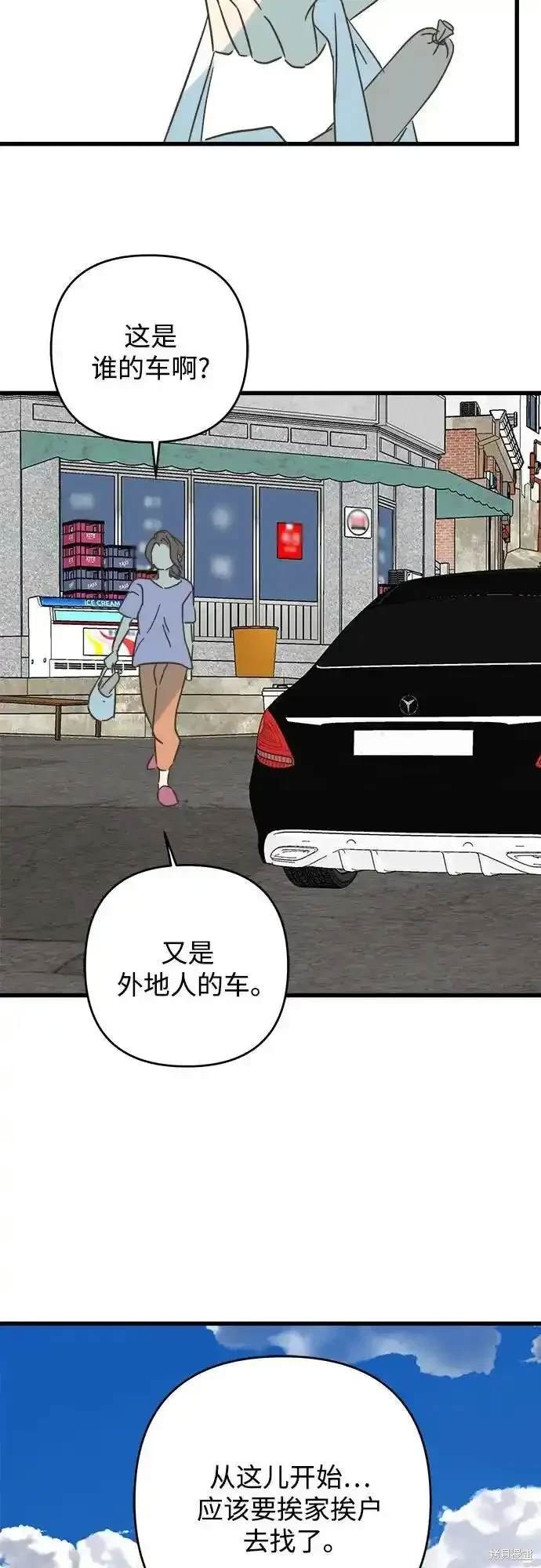 第186话