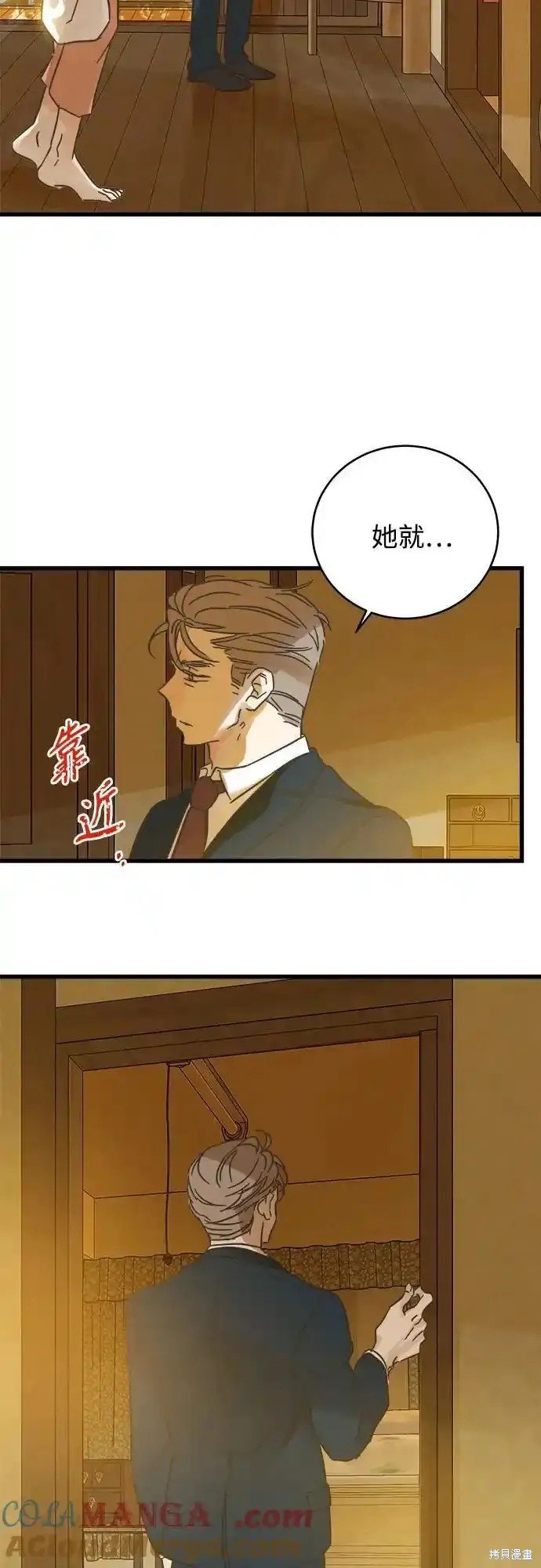 第187话