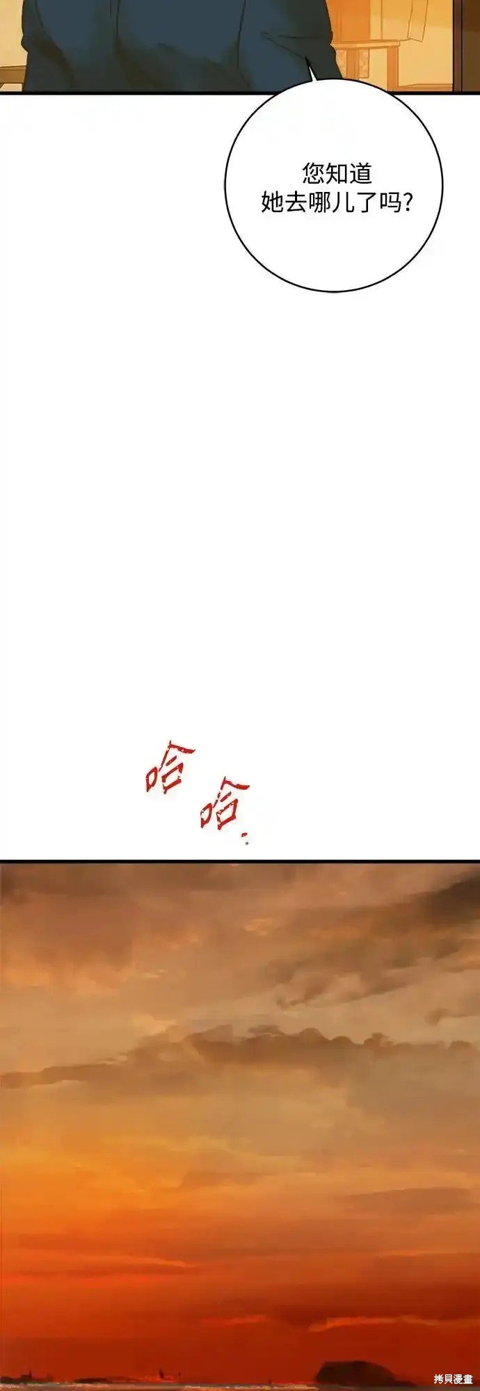 第187话