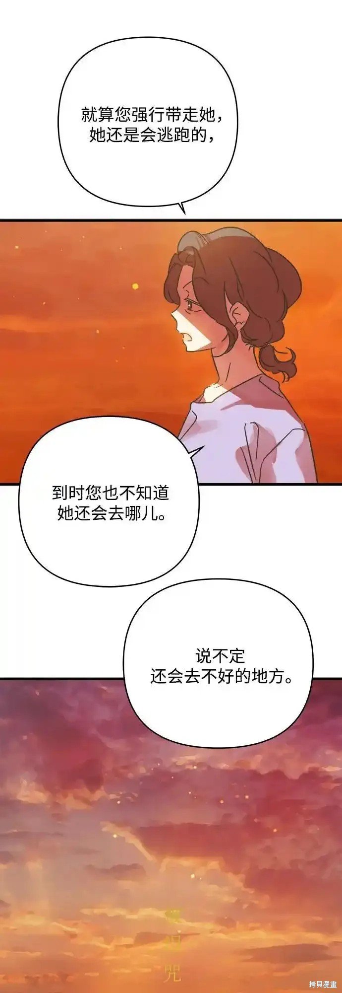 第187话