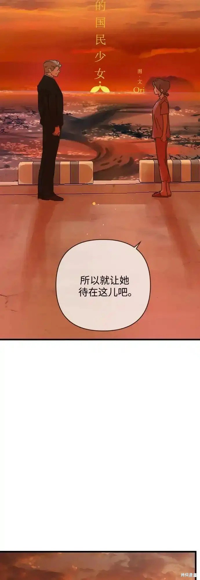 第187话