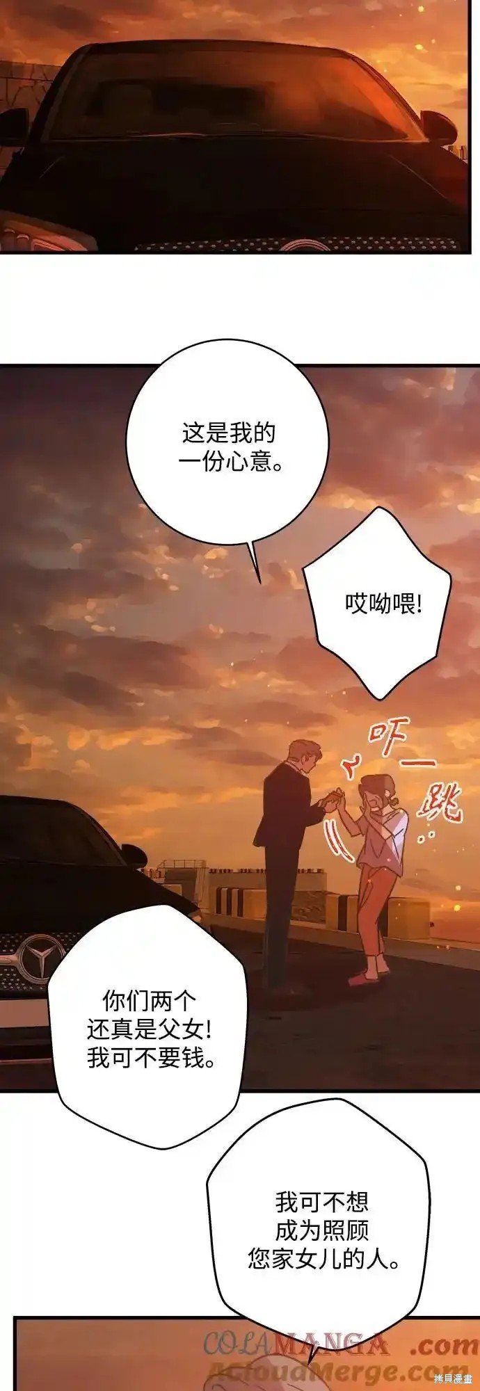 第187话