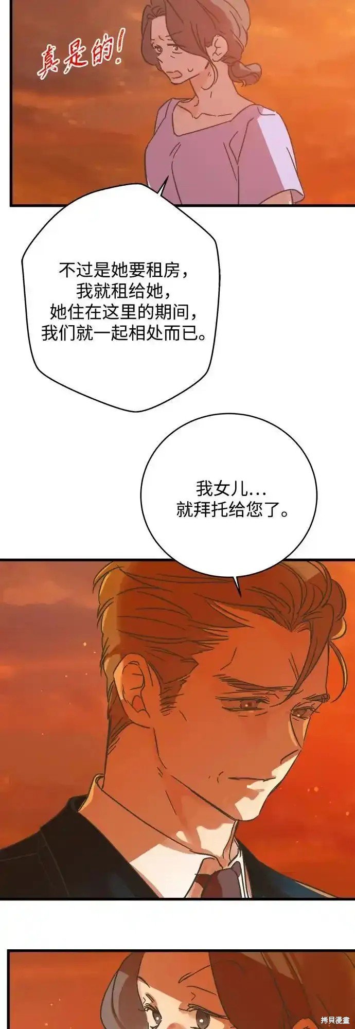 第187话