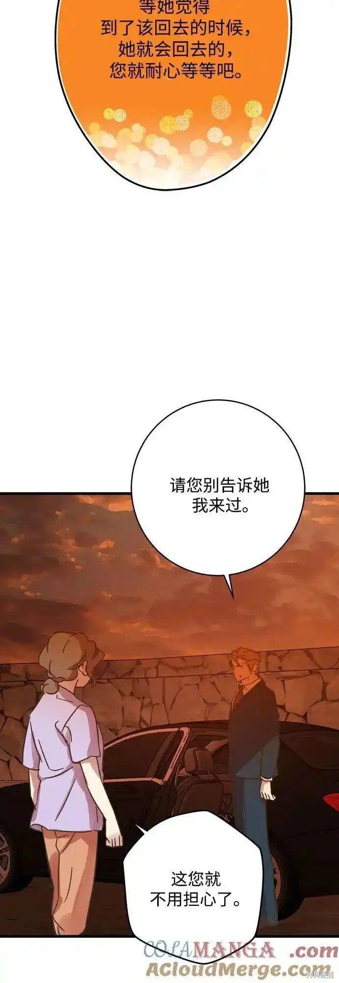第187话