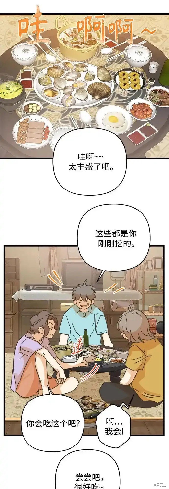 第187话