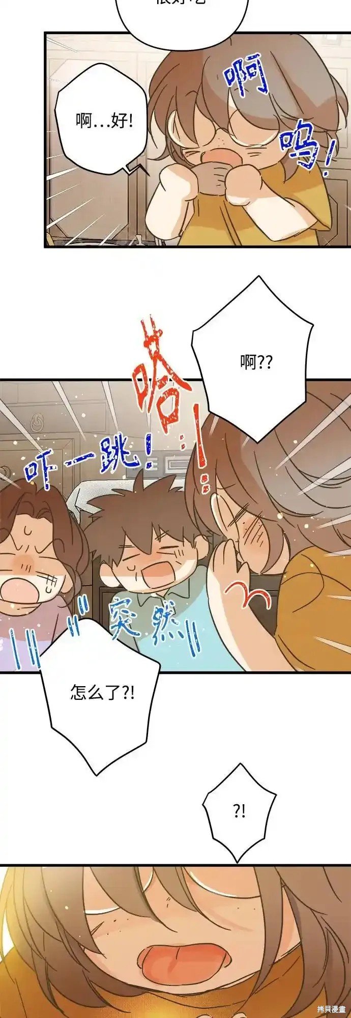 第187话