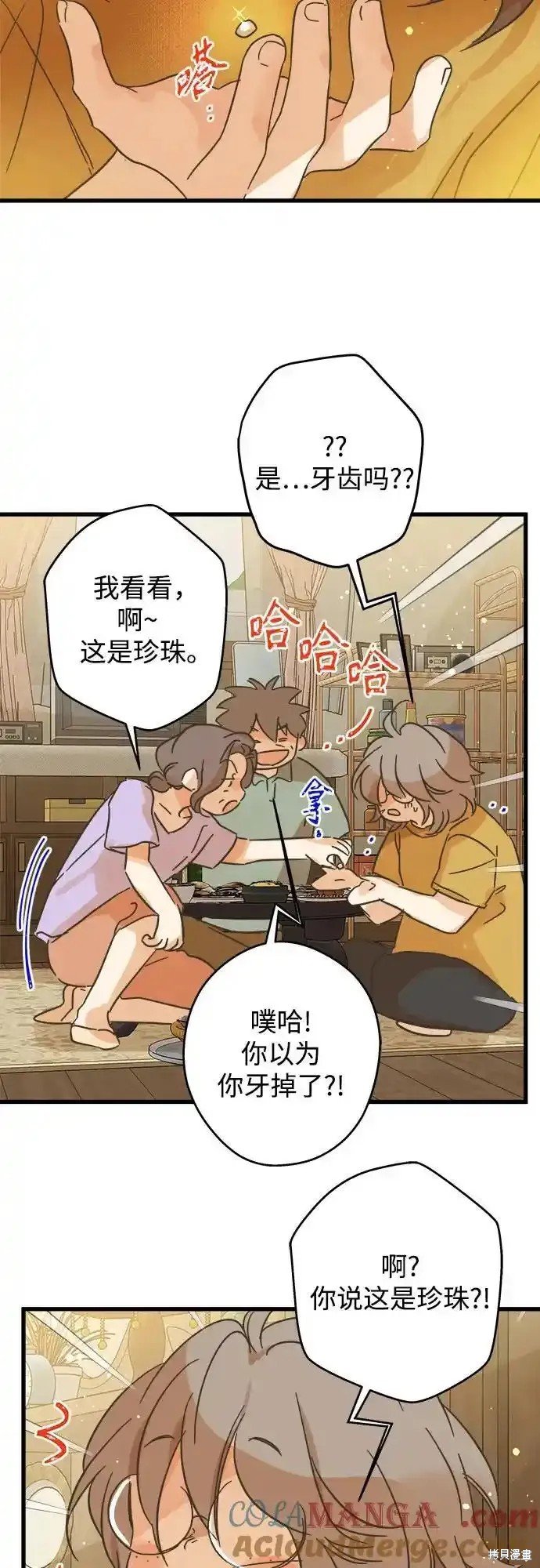 第187话