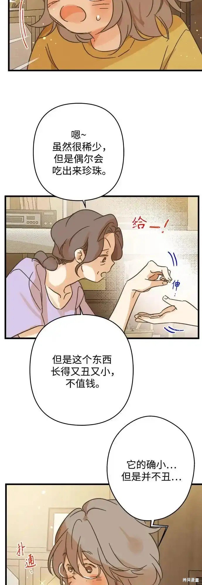第187话