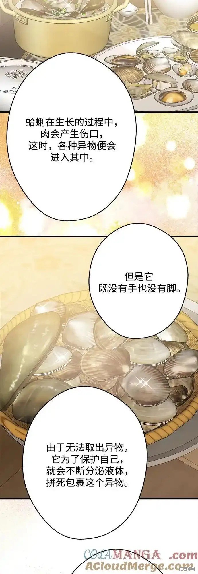 第187话