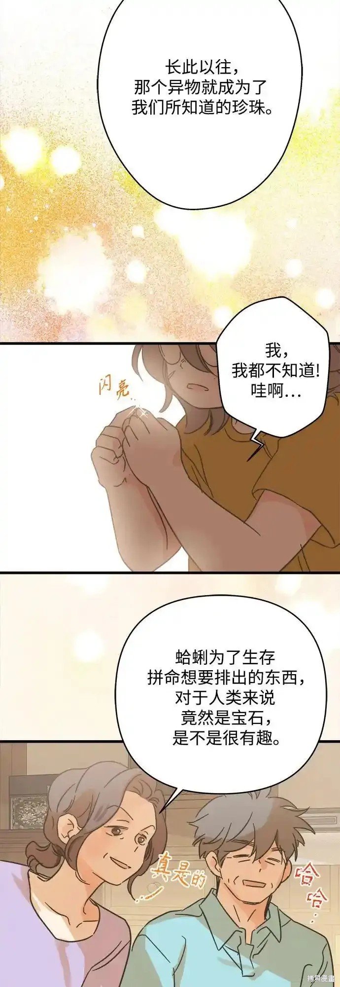 第187话