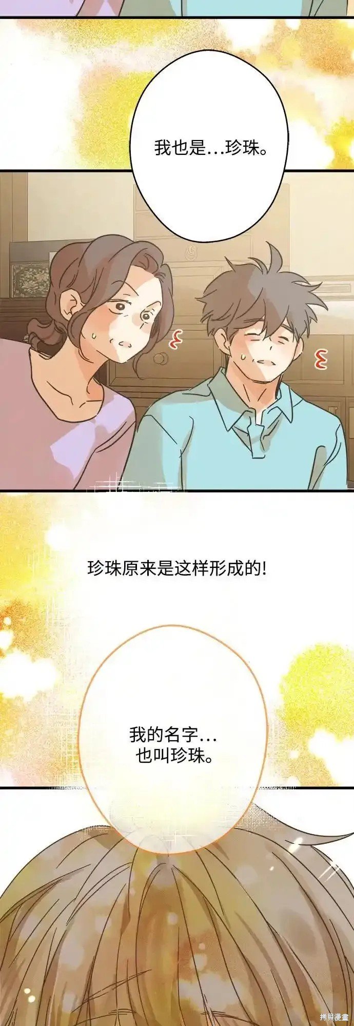 第187话