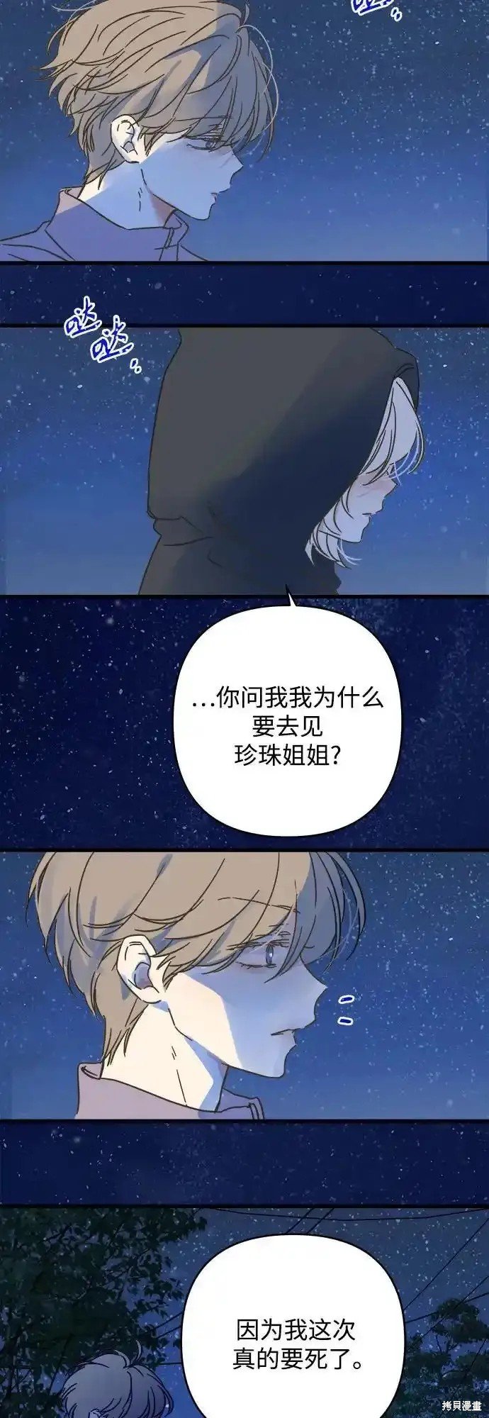 第187话