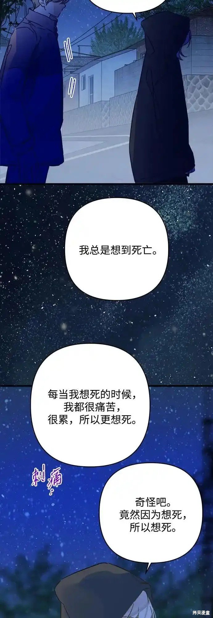 第187话