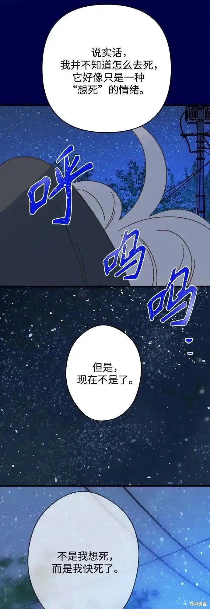 第187话