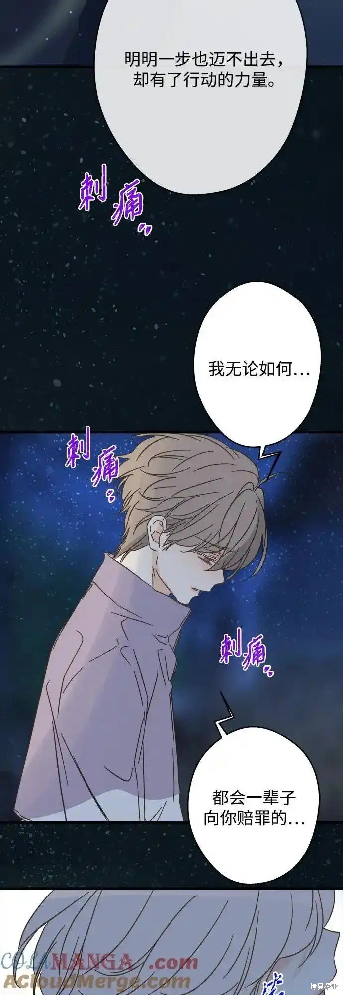第187话
