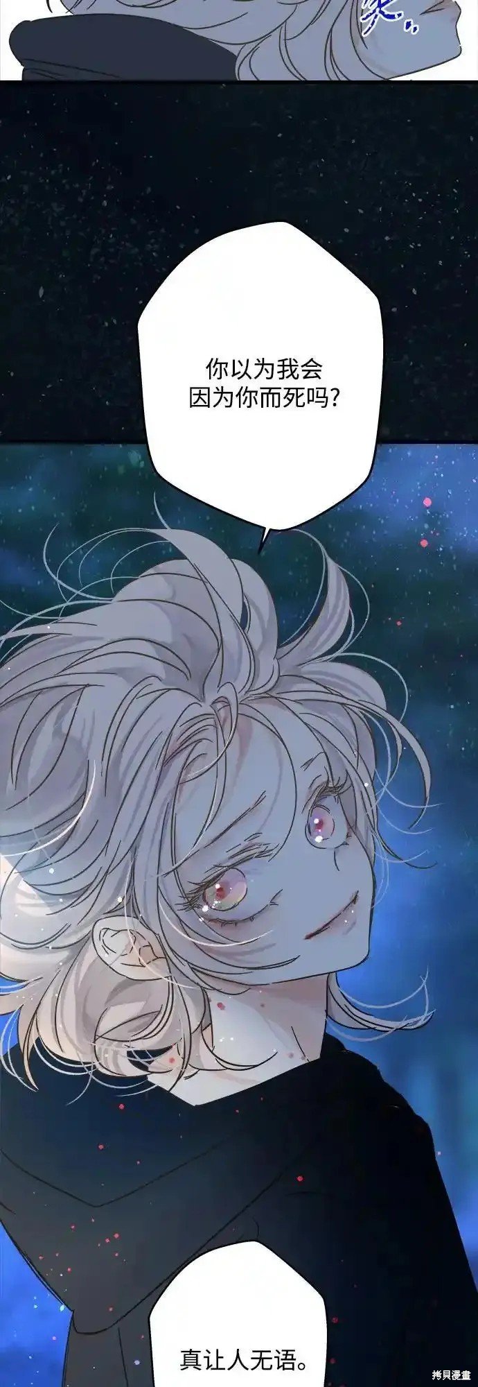 第187话