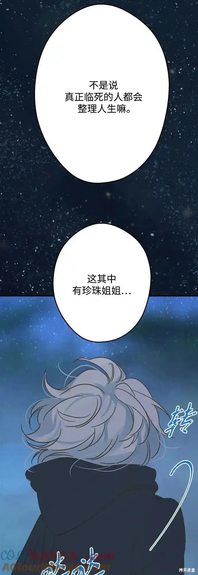 第187话
