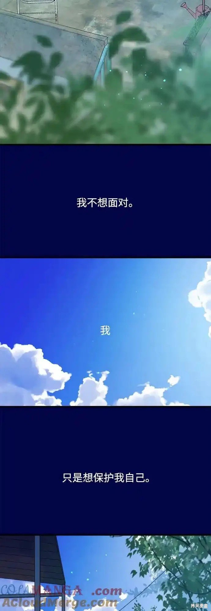 第188话