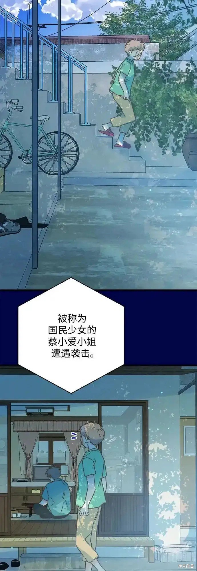 第188话