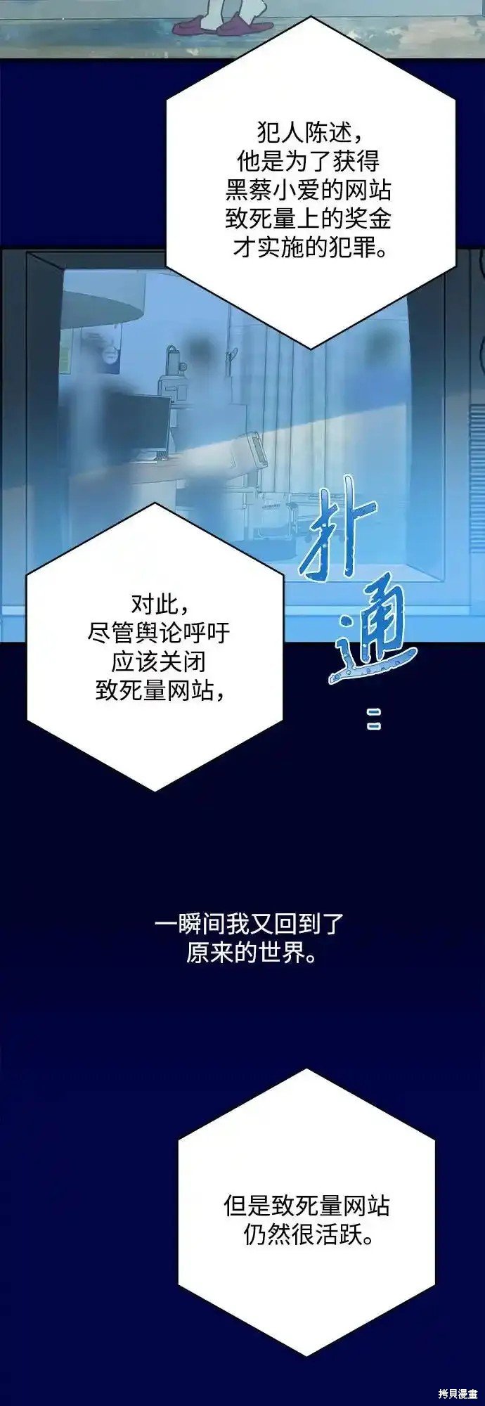第188话
