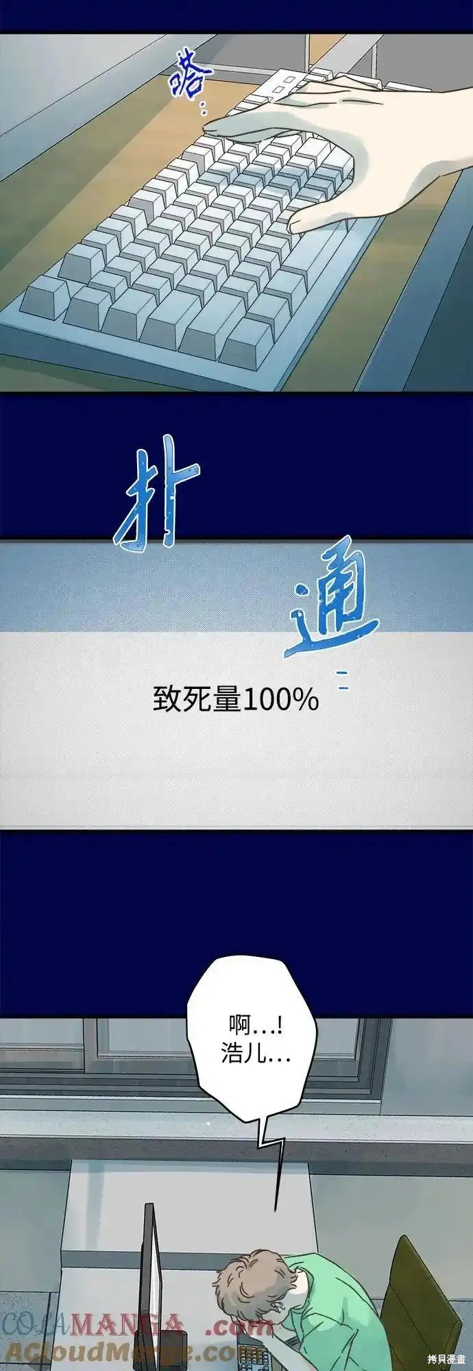 第188话