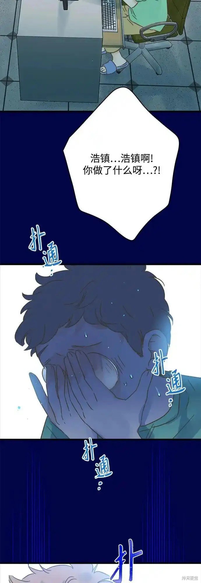 第188话