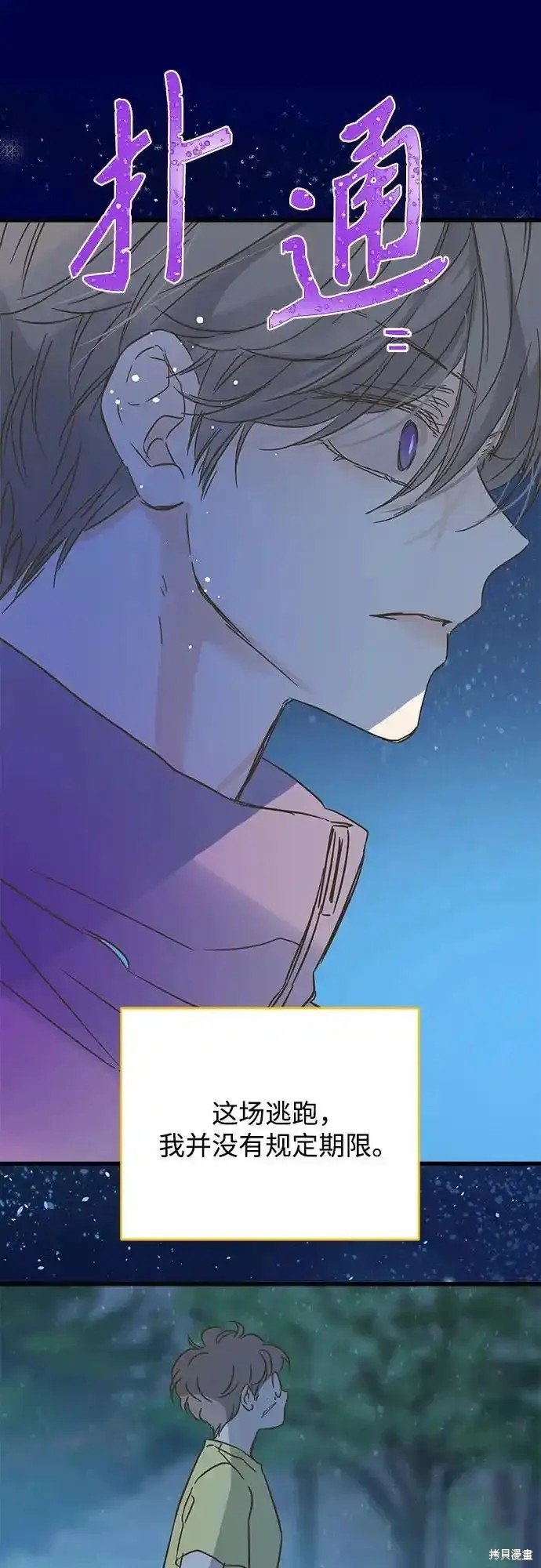 第188话